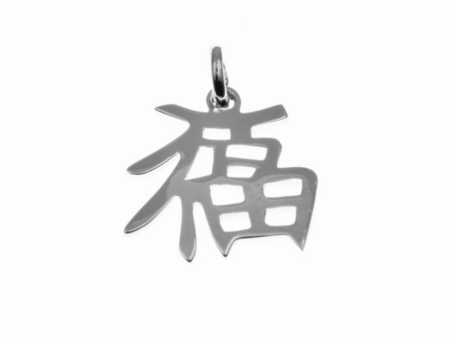 Anhänger chinesisches Schriftzeichen GLÜCK - 925 Sterling Silber - rhodiniert