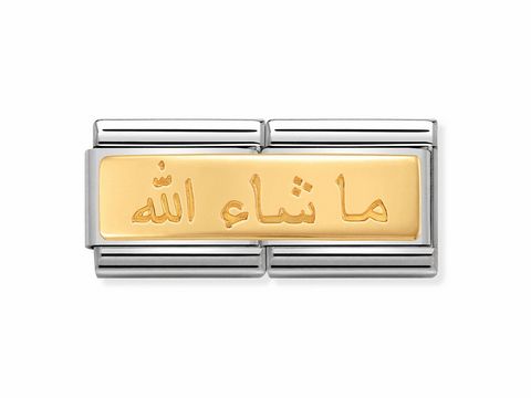 Zwei Verbindungsteile eines Armbands von Nomination mit der Aufschrift MASHALLAH in arabischer Schrift auf goldfarbenem Hintergrund und silbernem Rand, geeignet für die DOUBLE Classic Kollektion.